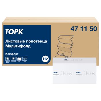 Полотенца бумажные лист. Торк 