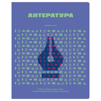 Тетрадь предметная 48л. BG 