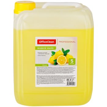 Мыло жидкое OfficeClean Professional 