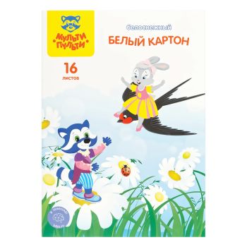 Картон белый А4 двустор., Мульти-Пульти, 16л., чистоцеллюлозный, в папке, 