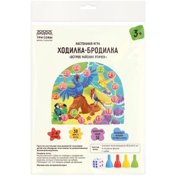 Игра настольная ТРИ СОВЫ 