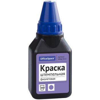 Штемпельная краска OfficeSpace, 50мл, фиолетовая Штемпельная краска OfficeSpace, 50мл, фиолетовая
