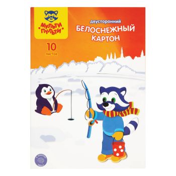 Картон белый А4, двуст., Мульти-Пульти, 10л., мелованный, в папке, 