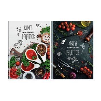Книга для записи рецептов А5 96л., BG 