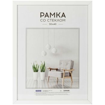 Рамка МДФ 30*40см, OfficeSpace 