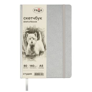 Скетчбук 80л., А5 Гамма 