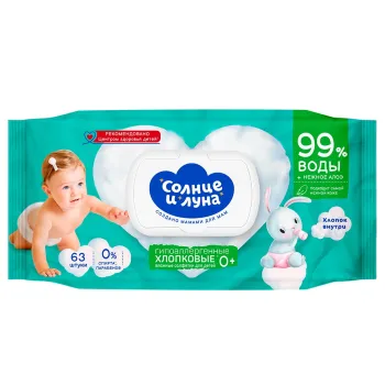 Салфетки влажные Солнце и луна Салфетки влажные Солнце и луна