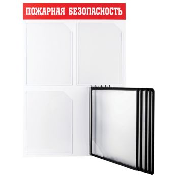 Информационный стенд OfficeSpace 