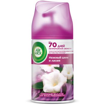 Сменный баллон для освежителя воздуха Airwick Freshmatic 