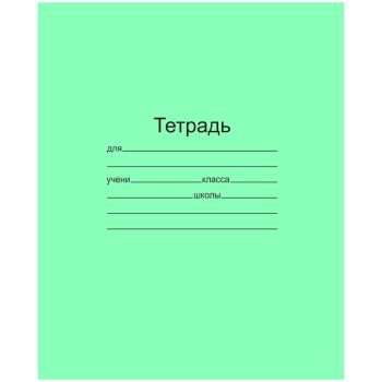 Тетрадь 12л., линия Маяк