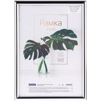 Рамка пластиковая 21*30см, OfficeSpace 