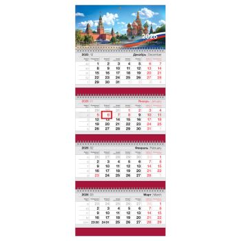 Календарь квартальный 4 бл. на 4 гр., 295*755 мм BG Business Календарь квартальный 4 бл. на 4 гр., 295*755 мм BG Business