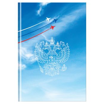 Ежедневник недатированный А5, 136л., 7БЦ, BG 