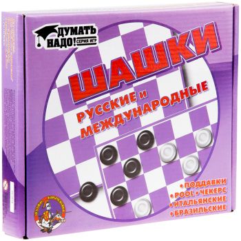 Шашки Десятое королевство 