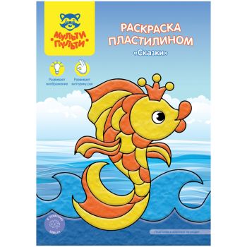 Раскраска пластилином в папке А4, 4 л., Мульти-Пульти 
