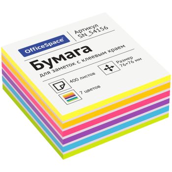Самоклеящийся блок OfficeSpace 76*76мм, 400л., 7 цветов Самоклеящийся блок OfficeSpace 76*76мм, 400л., 7 цветов