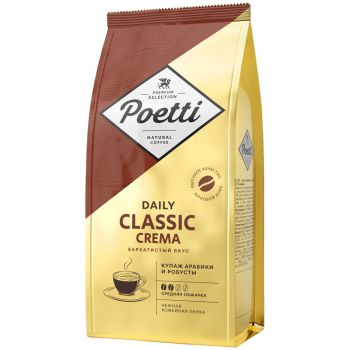 Кофе в зернах Poetti 